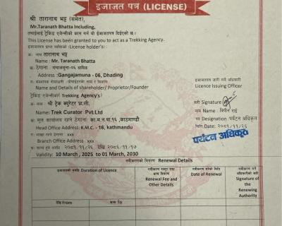 operating license 